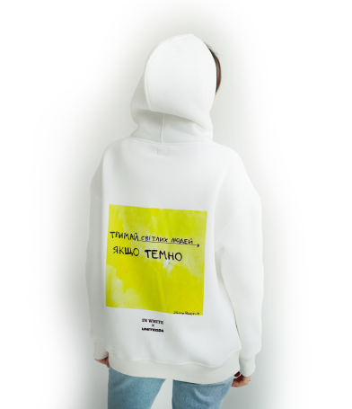 Unisex hoodie “Keep bright people by your side, if it’s dark”
