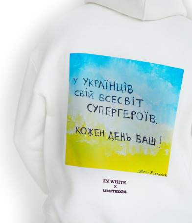 Unisex hoodie “Ukrainians have their own universe of superheroes“